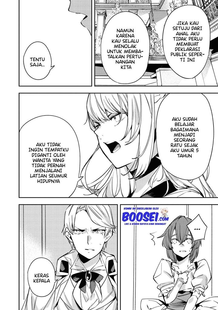 Though I May Be a Villainess, I’ll Show You I Can Obtain Happiness! chapter 19